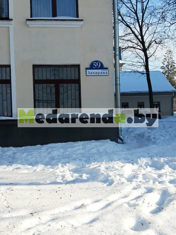 Адресная табличка «улица Захарова, 59» на углу дома